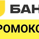Как экономить с помощью промокодов Т-Страхование?
